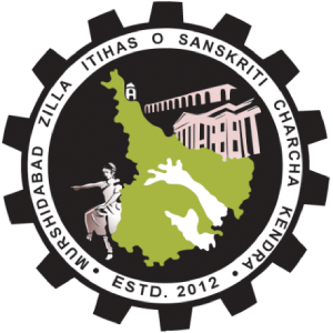 Itihas Logo